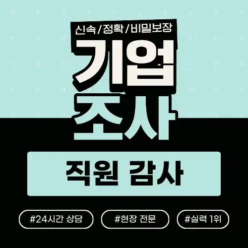 디지털포렌식 왜 필요할까