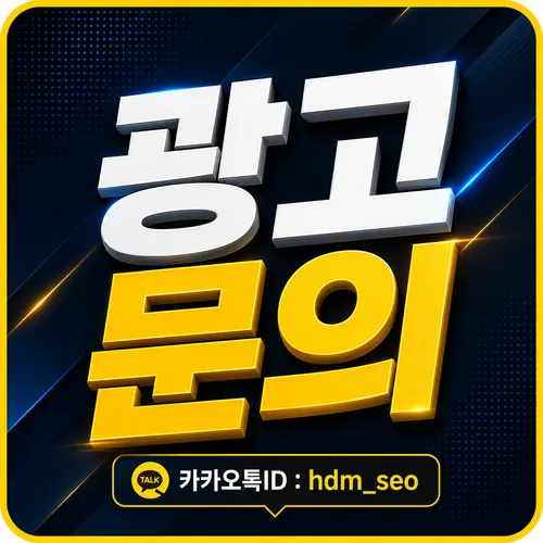 기업조사 필요할 때