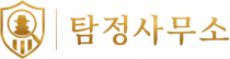 목포흥신소_logo