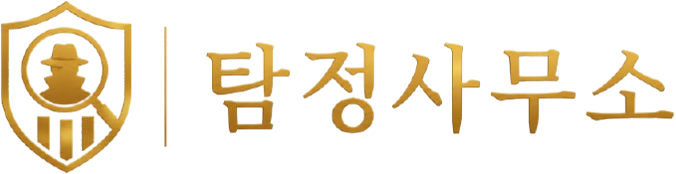 목포흥신소_logo